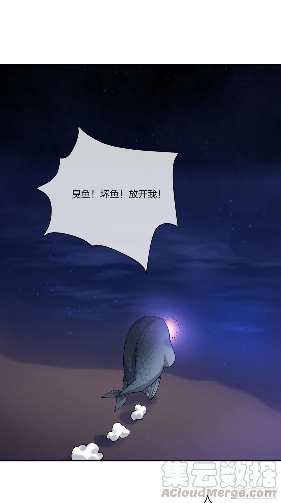 鱼人真面目