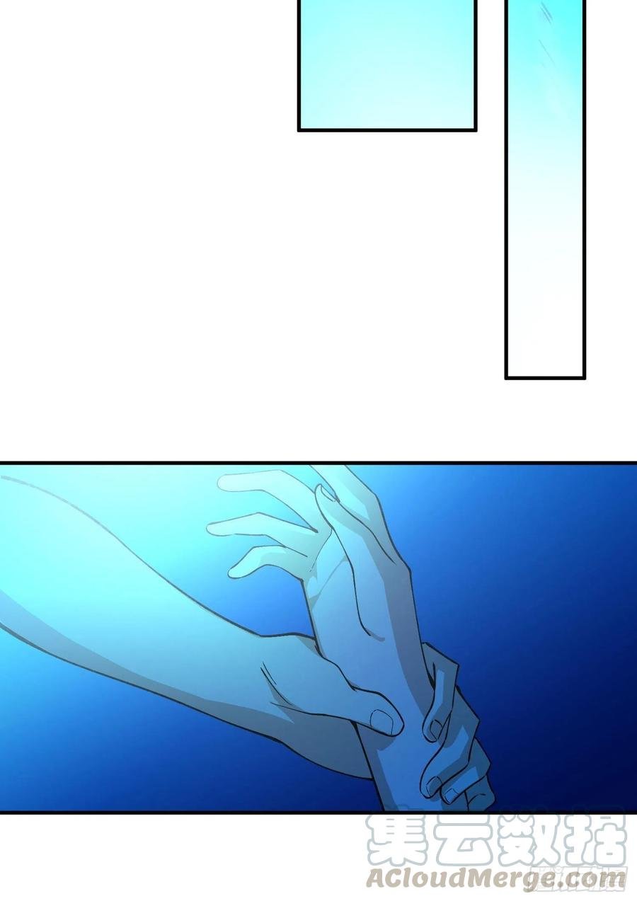 鱼人真面目
