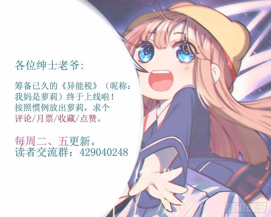 鱼人真面目