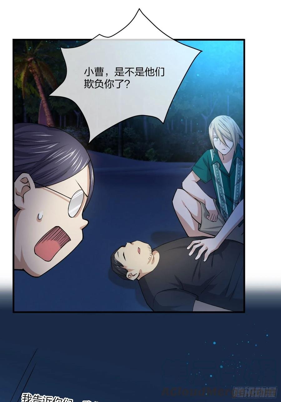 变异鱼人的由来