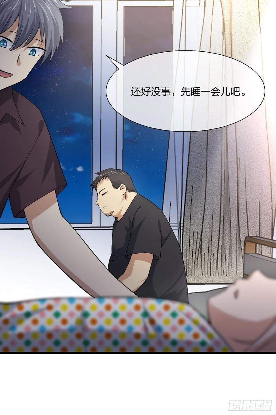 变异鱼人的由来