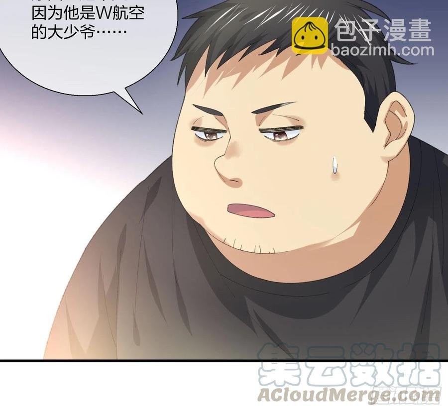 变异鱼人的由来