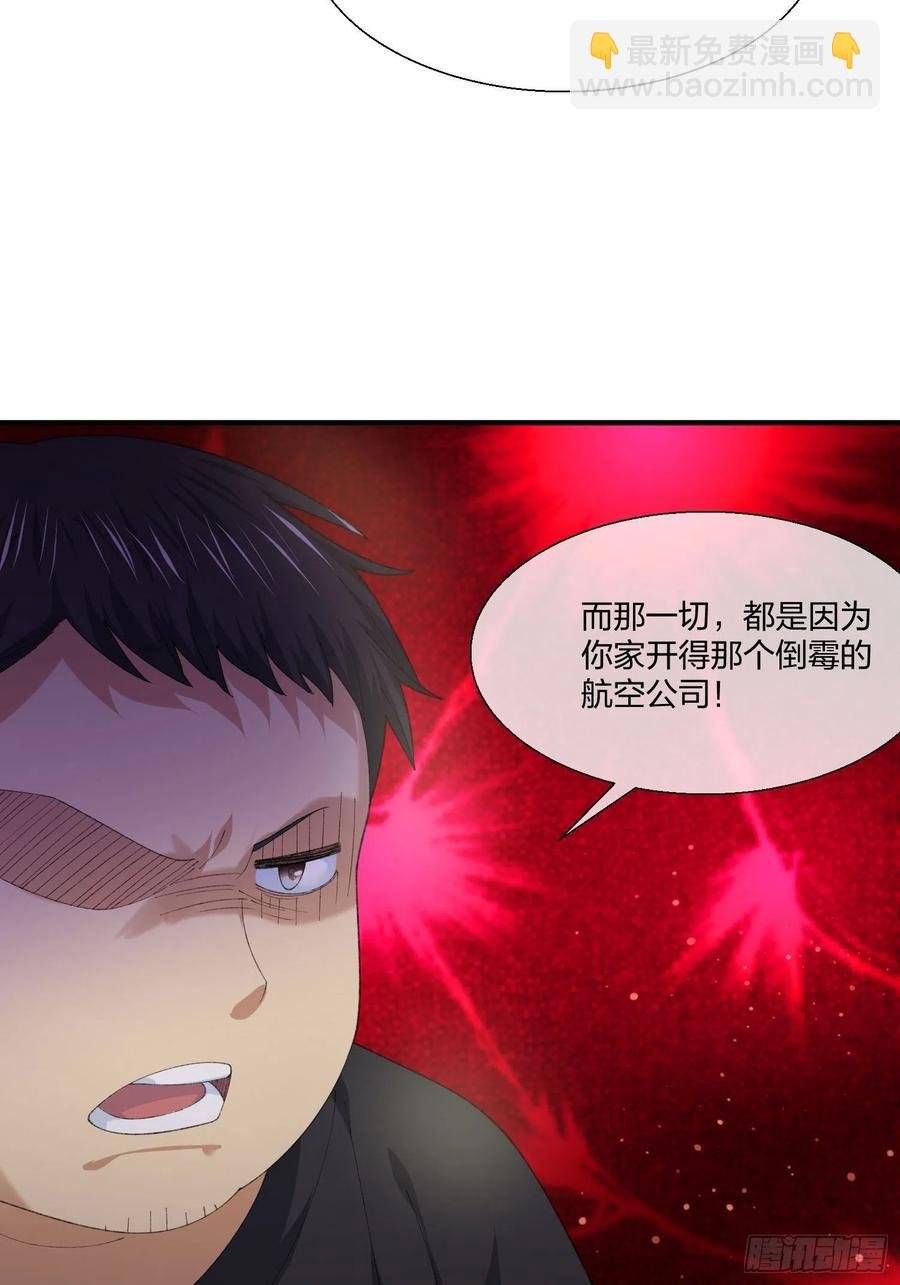 变异鱼人的由来