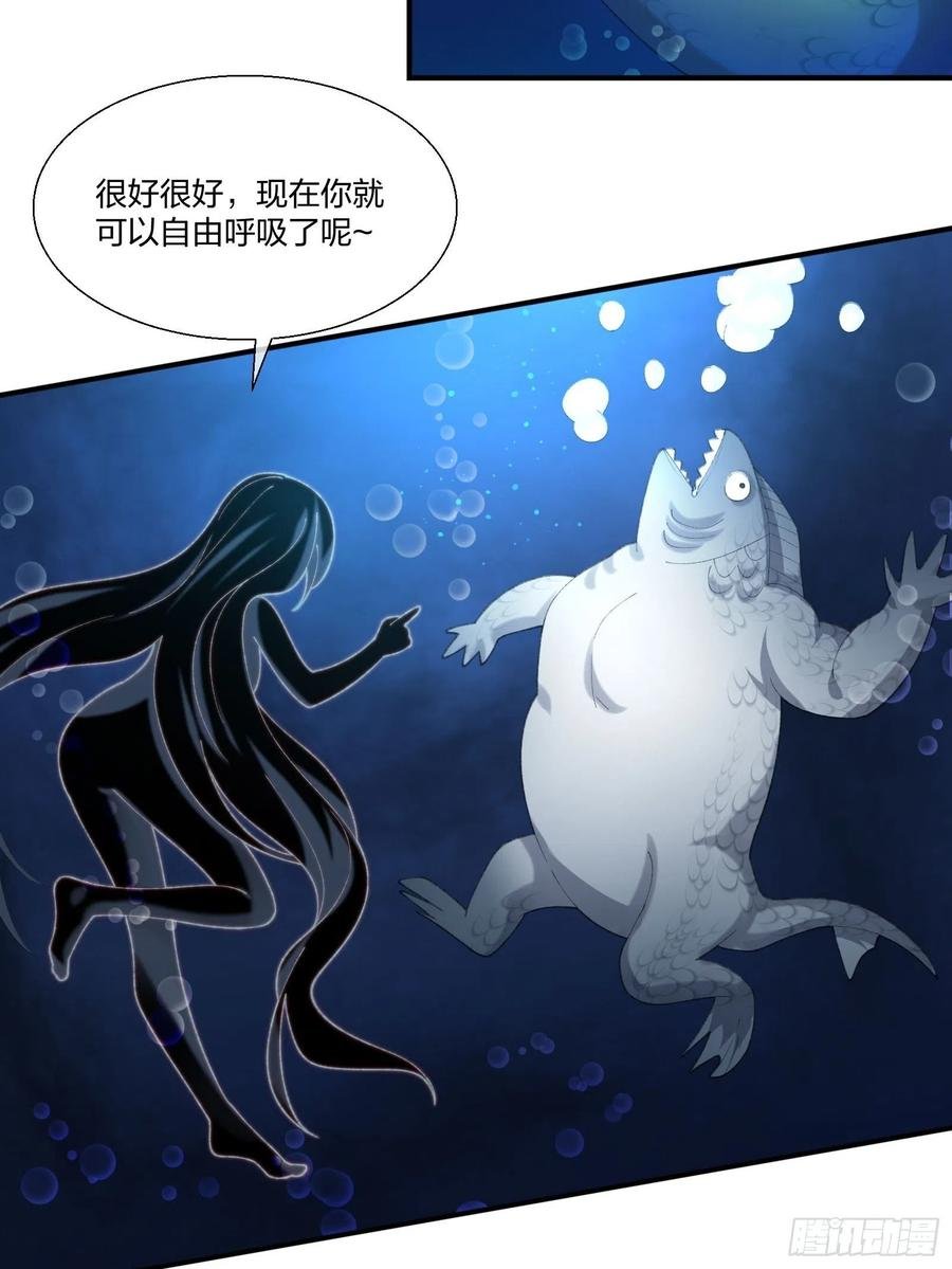 变异鱼人的由来