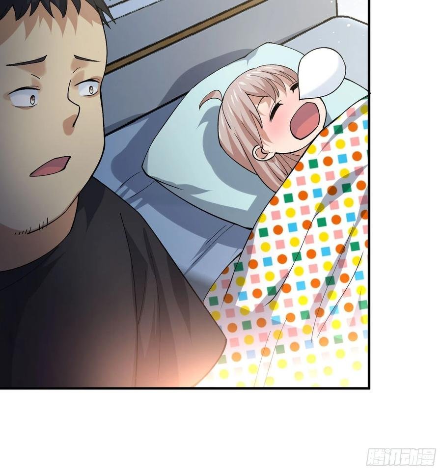 变异鱼人的由来