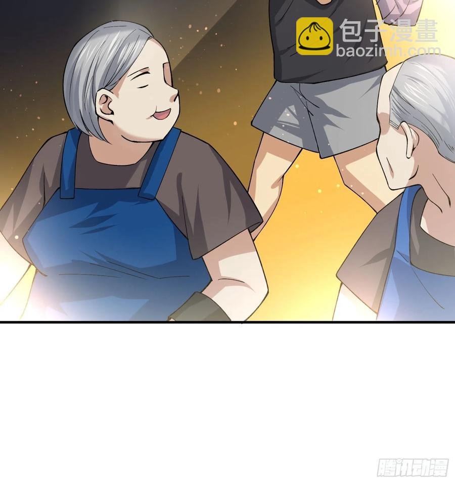 变异鱼人的由来