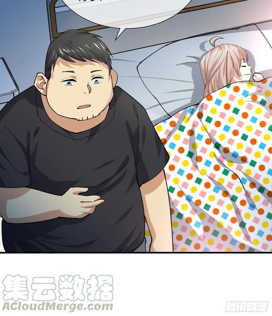 变异鱼人的由来