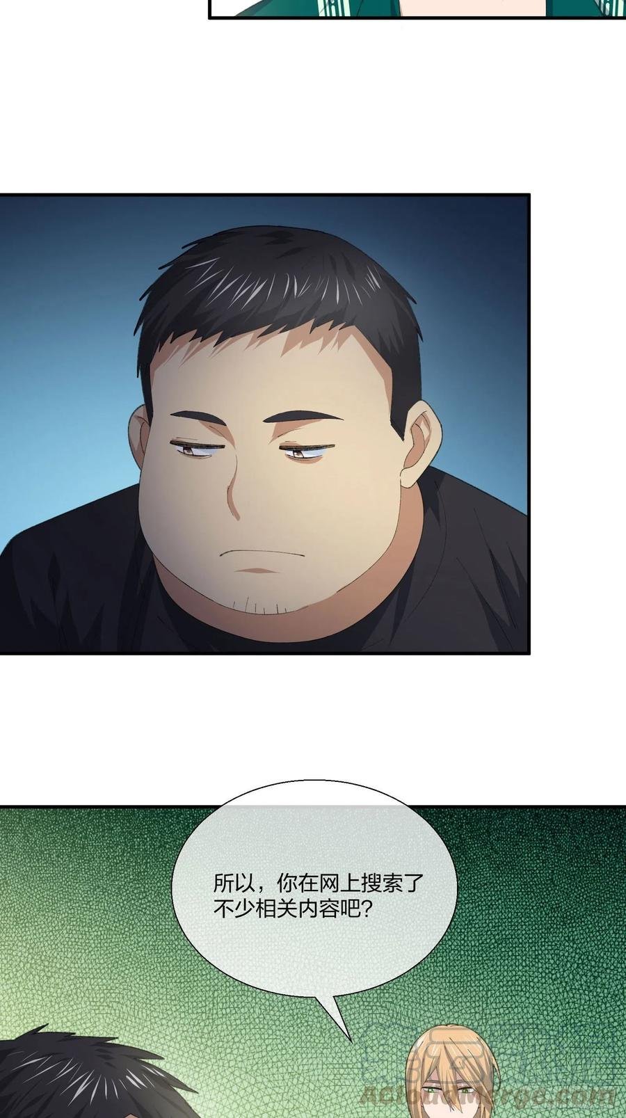 M教授的交换条件