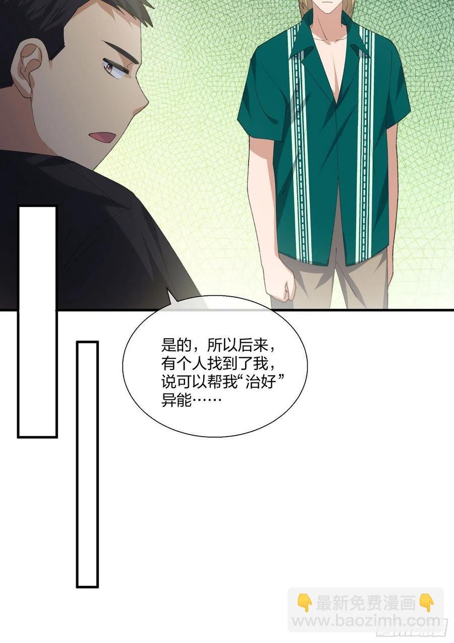 M教授的交换条件