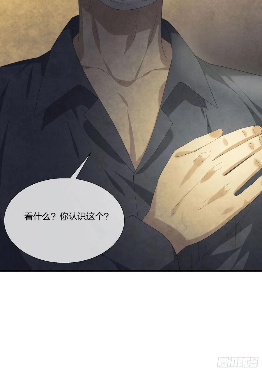 M教授的交换条件