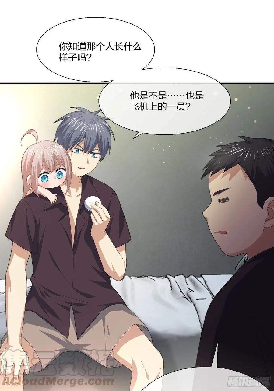 M教授的交换条件