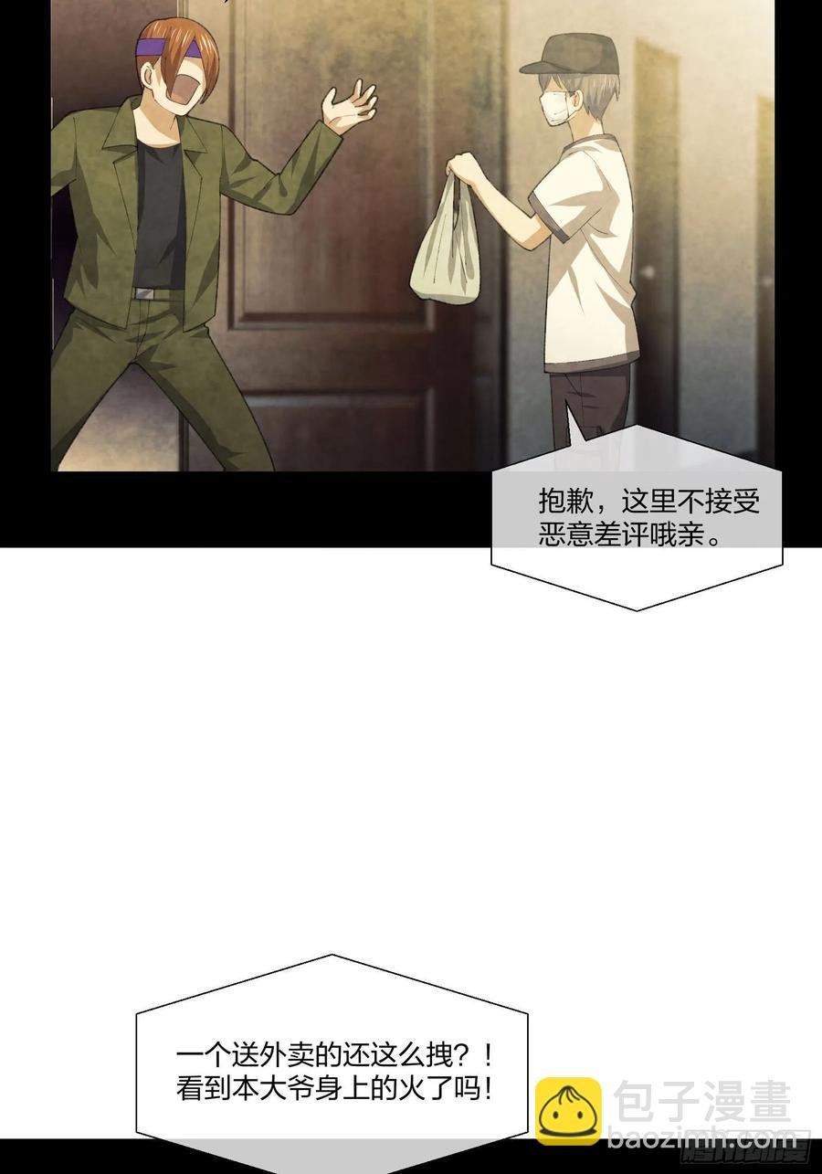 M教授的交换条件