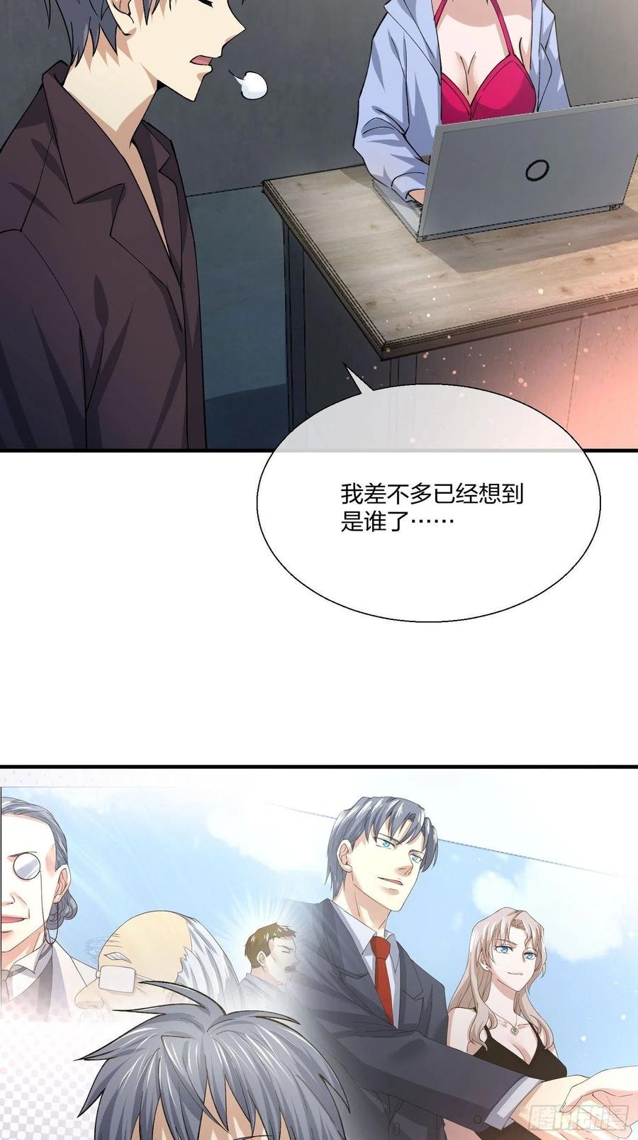 M教授的交换条件