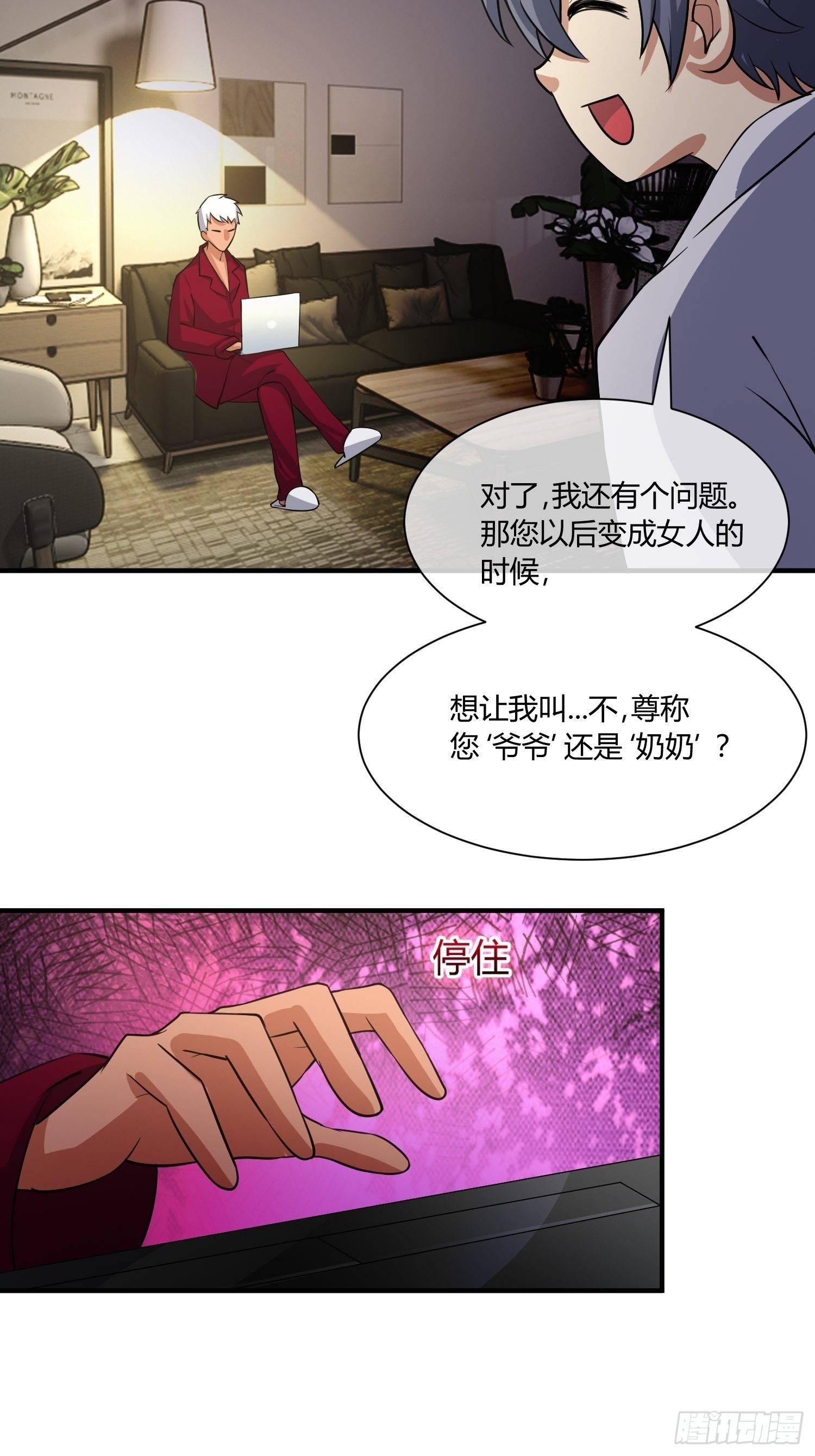我有爷爷的遗产继承权！