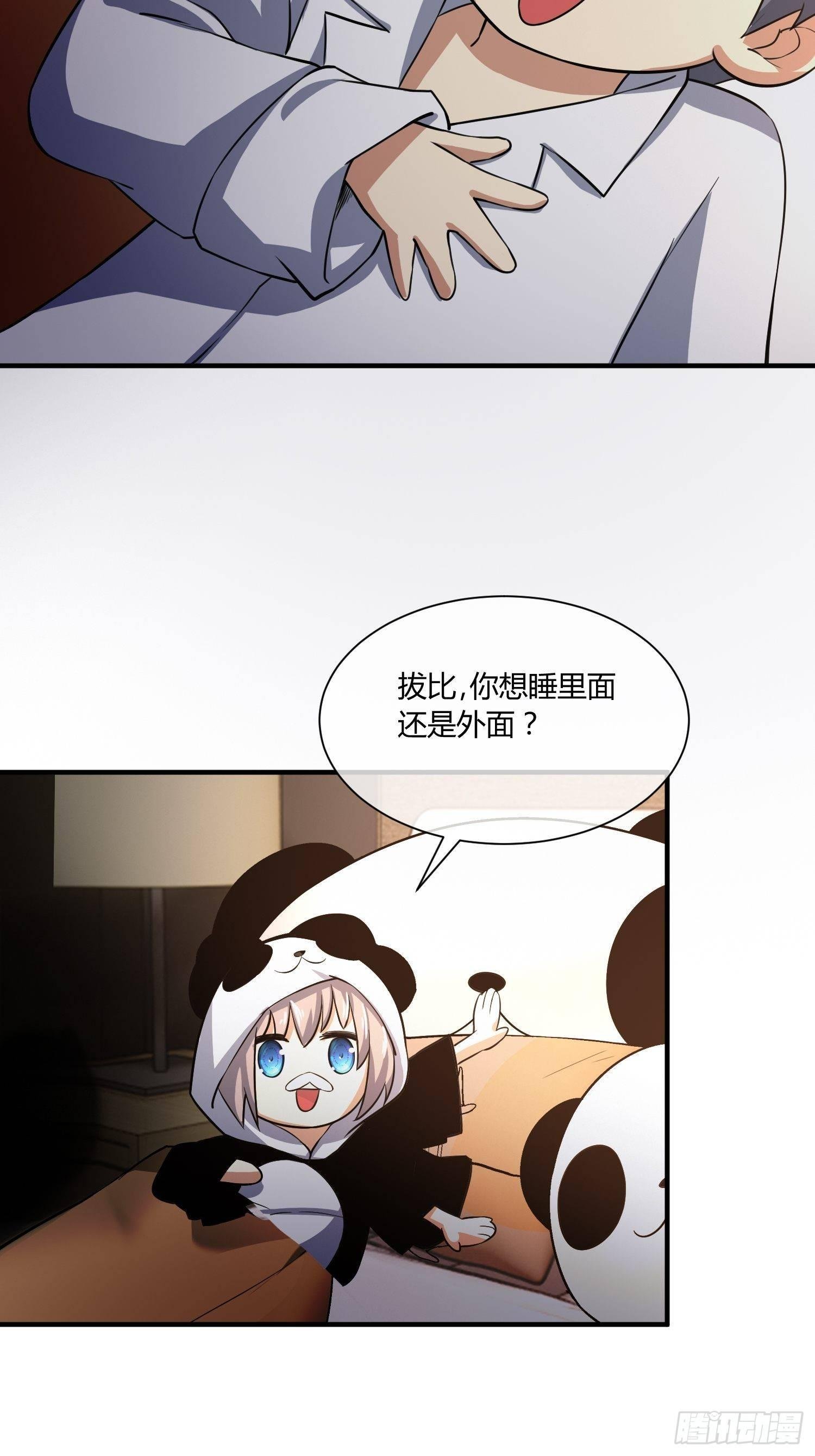 我有爷爷的遗产继承权！