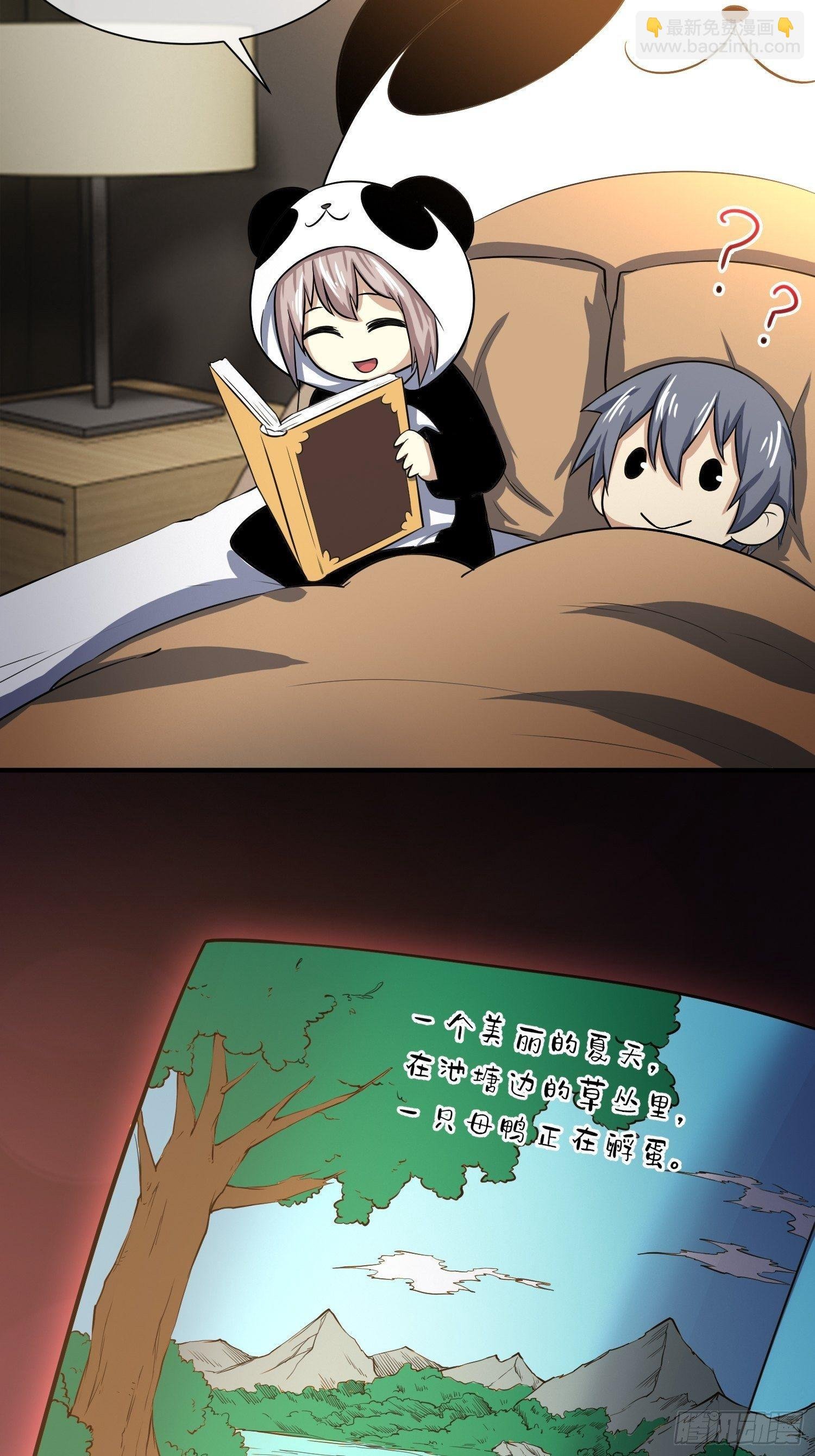 我有爷爷的遗产继承权！