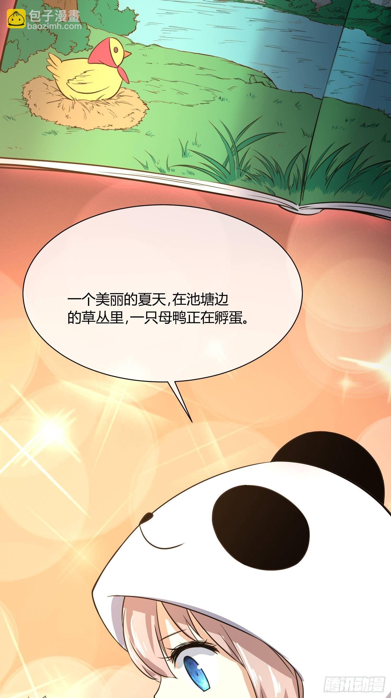我有爷爷的遗产继承权！