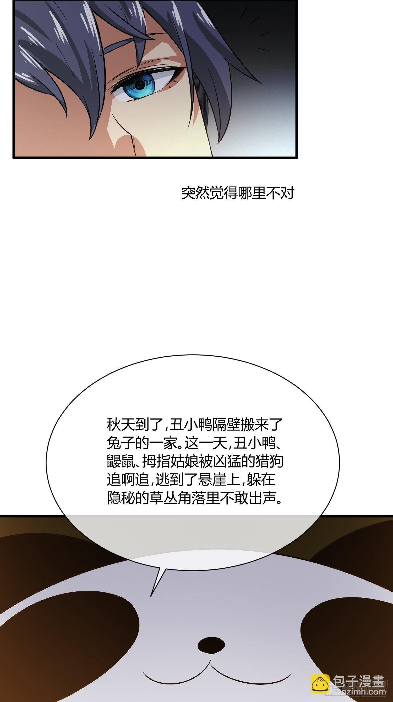 我有爷爷的遗产继承权！