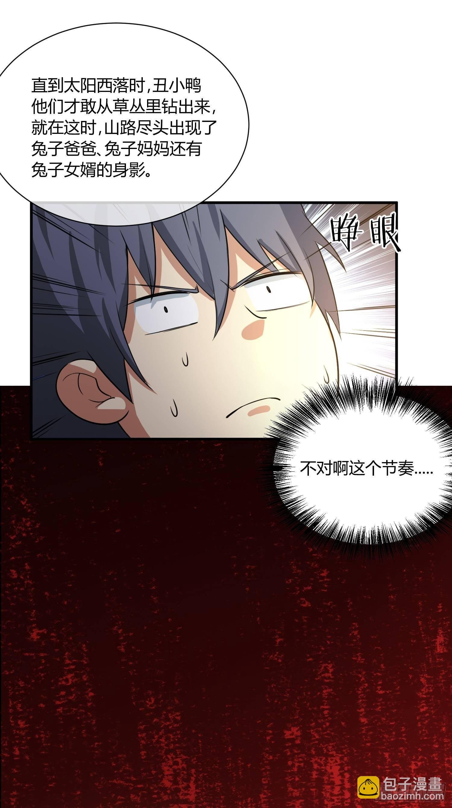 我有爷爷的遗产继承权！