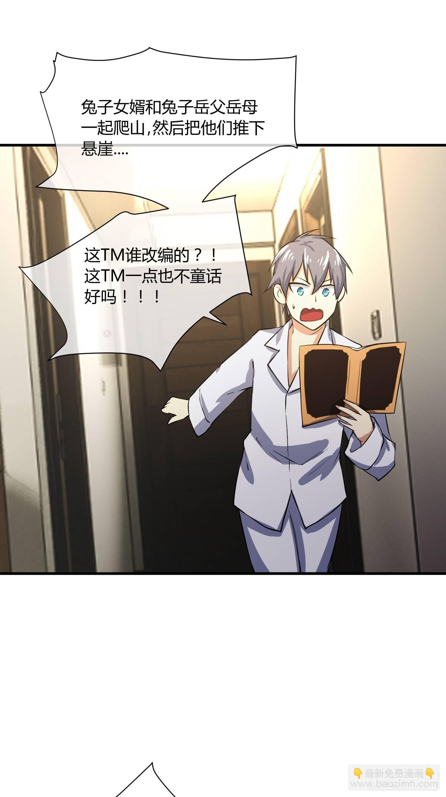 我有爷爷的遗产继承权！