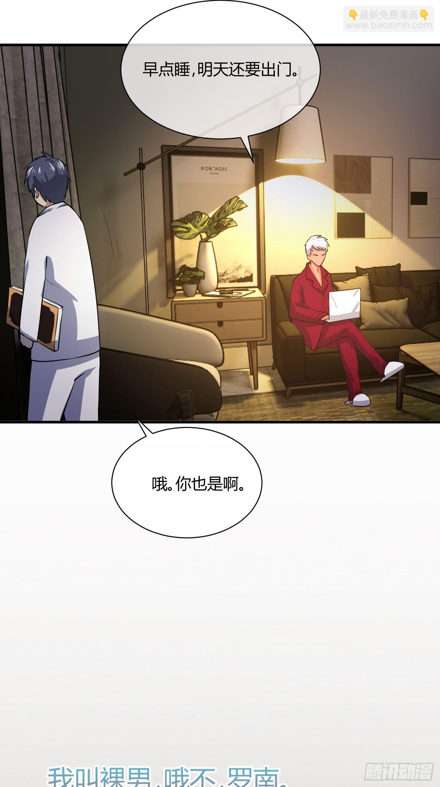 我有爷爷的遗产继承权！
