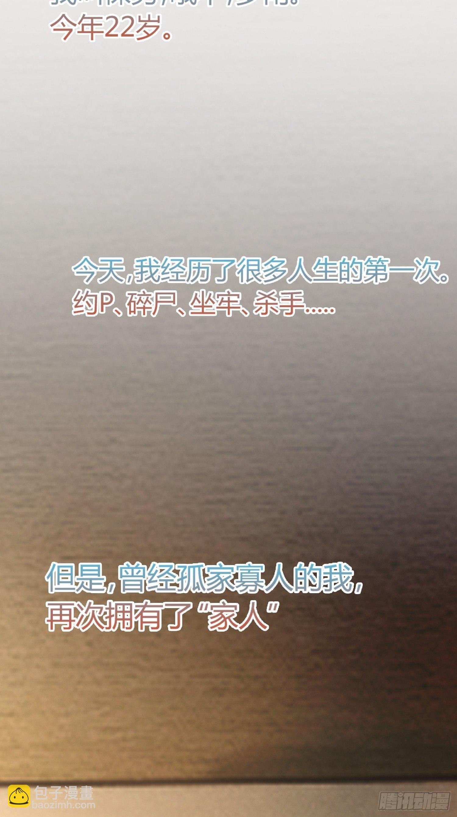 我有爷爷的遗产继承权！