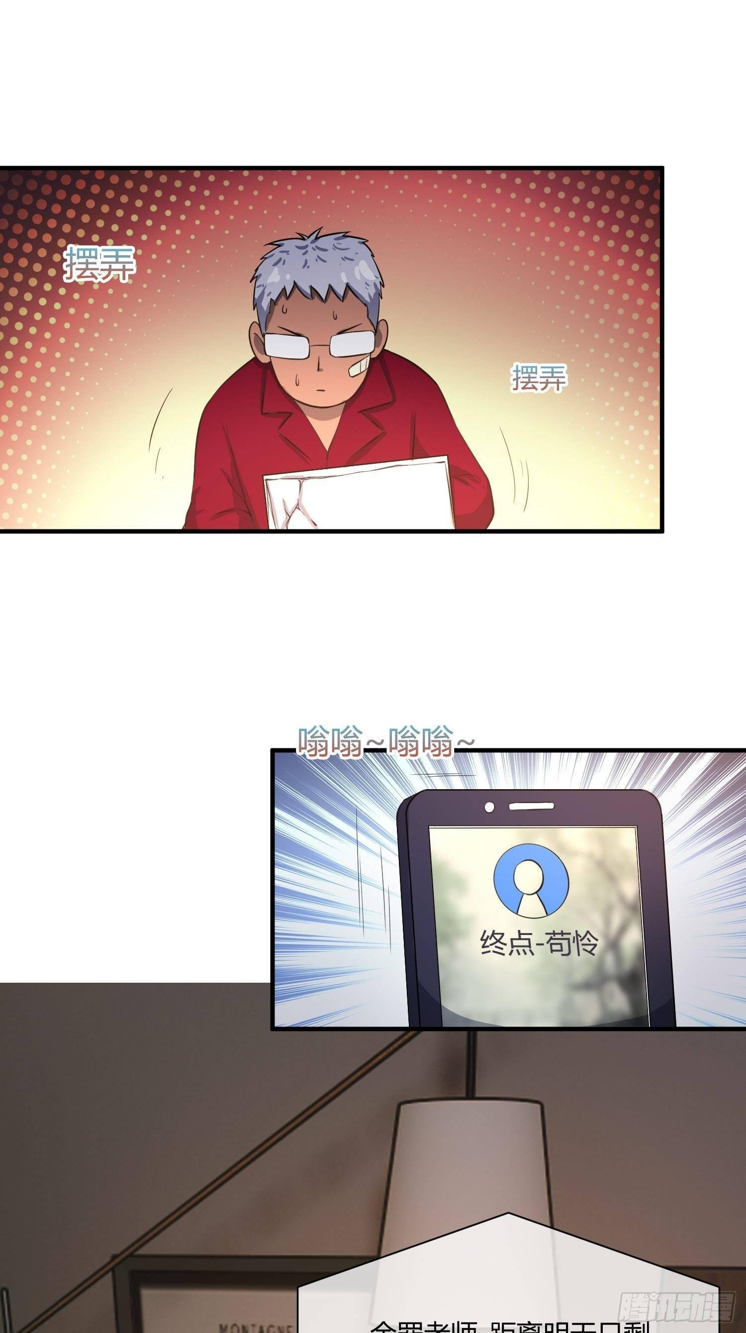 我有爷爷的遗产继承权！