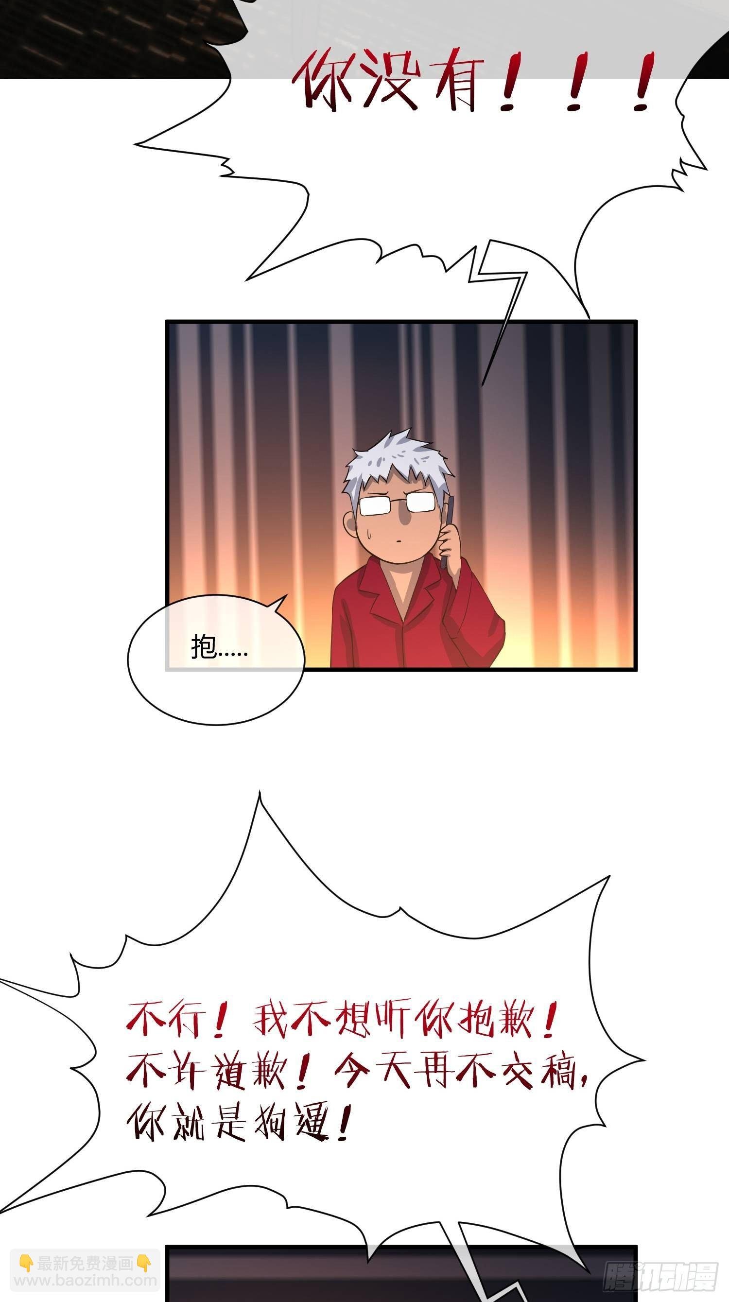 我有爷爷的遗产继承权！
