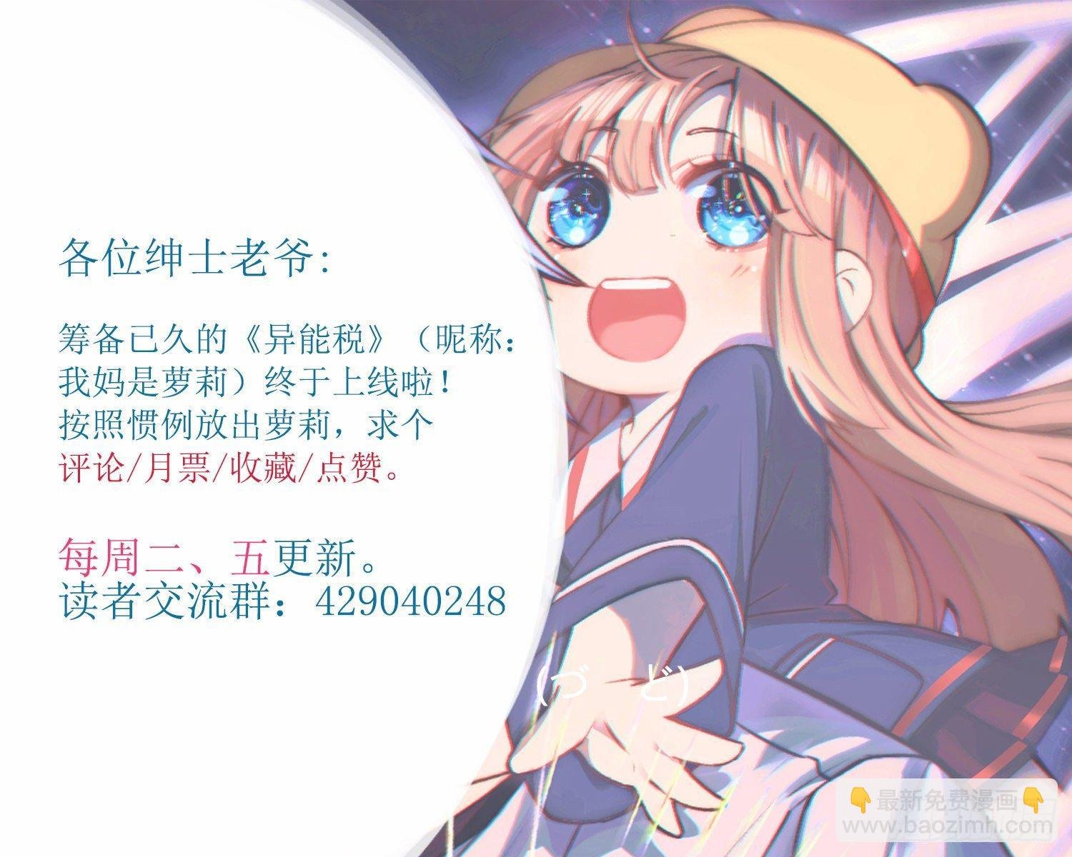 我有爷爷的遗产继承权！