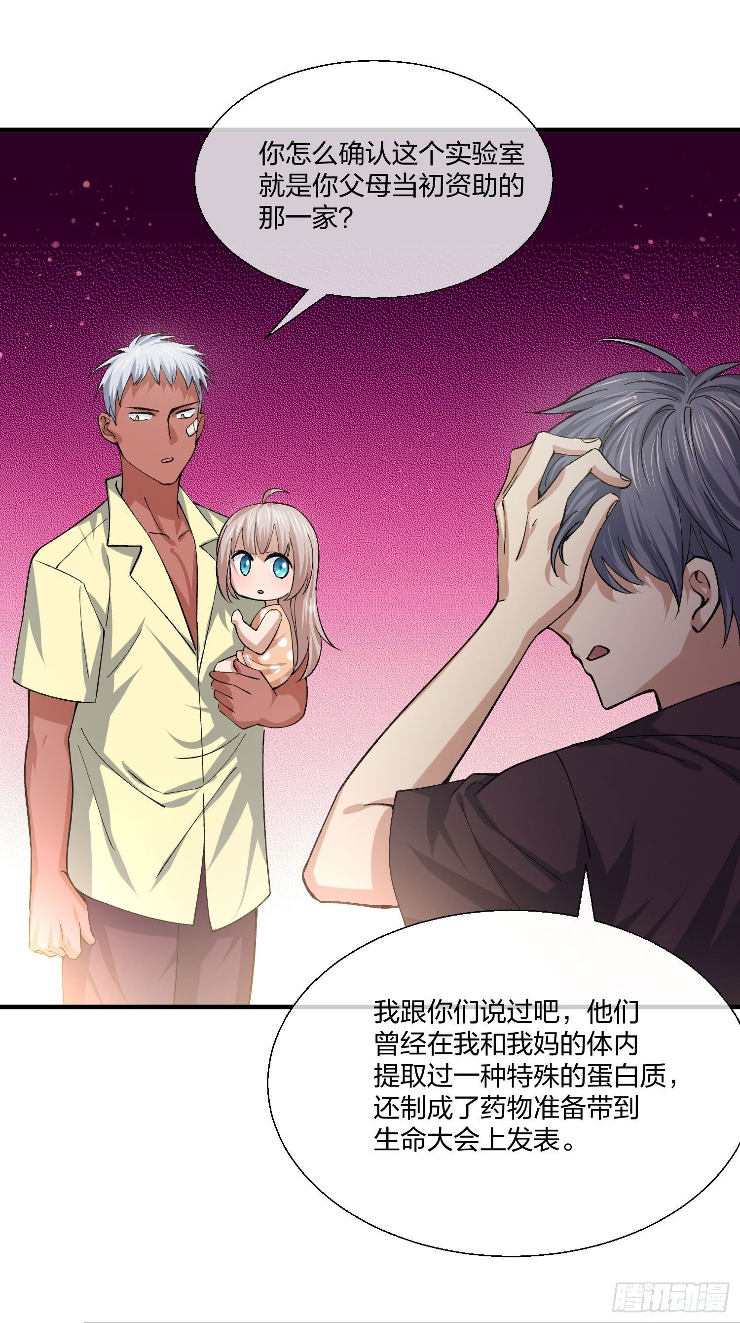 来路不明的野狗