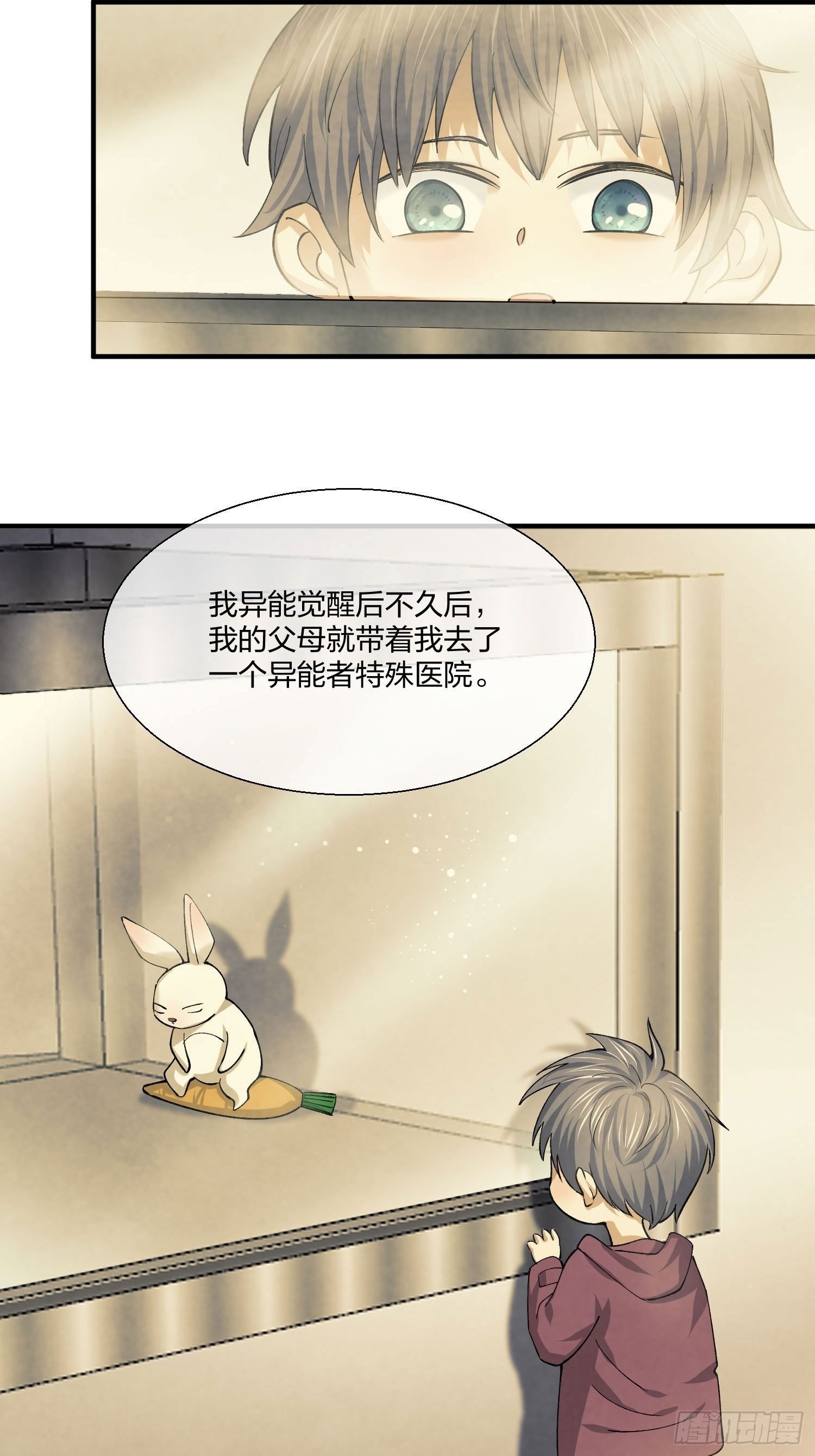 来路不明的野狗