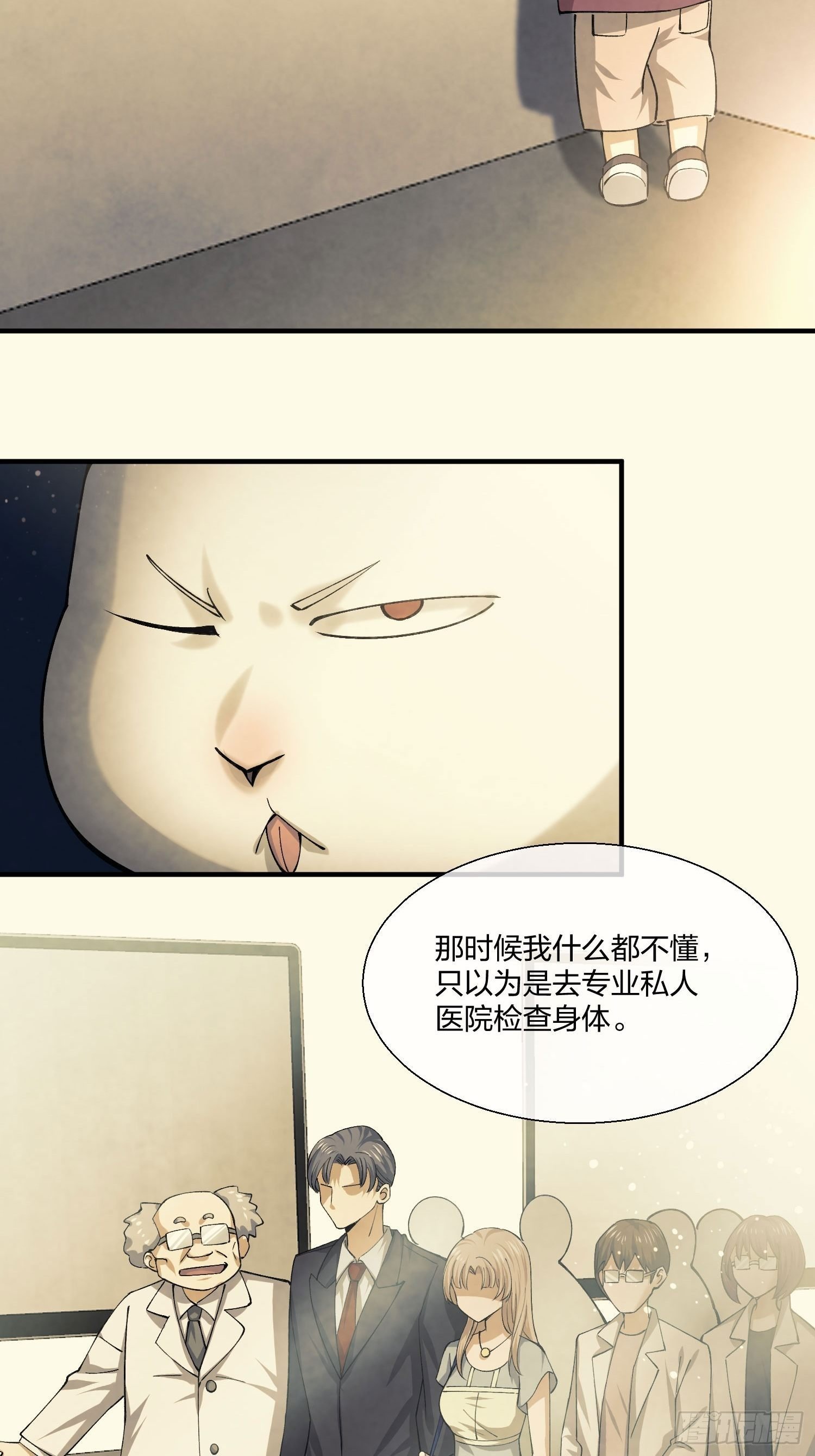 来路不明的野狗