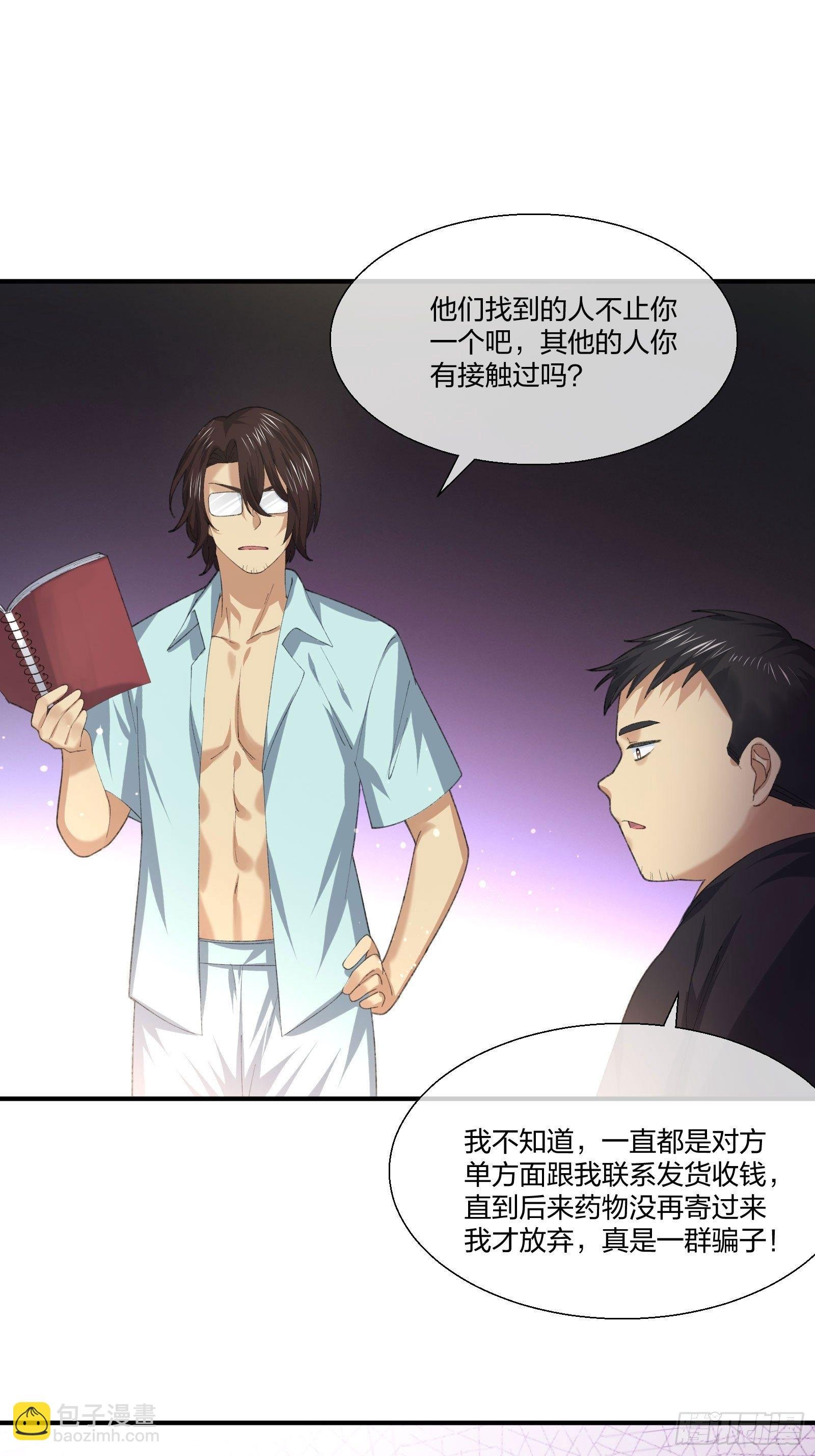 来路不明的野狗