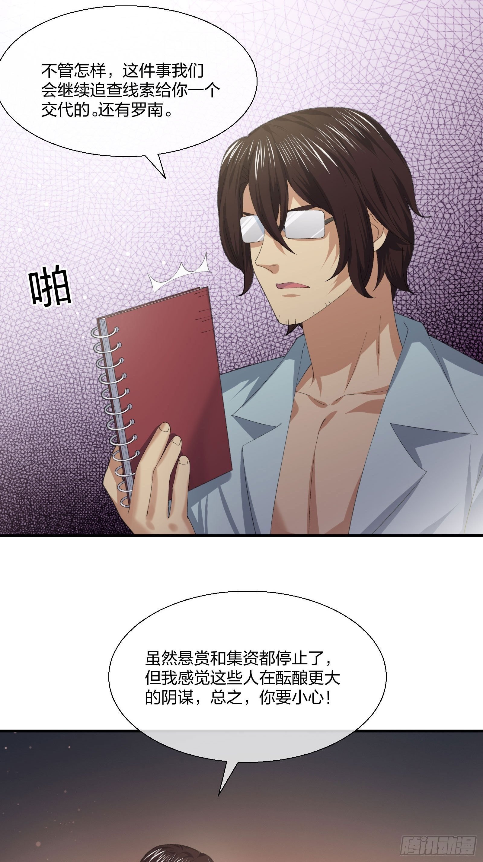 来路不明的野狗