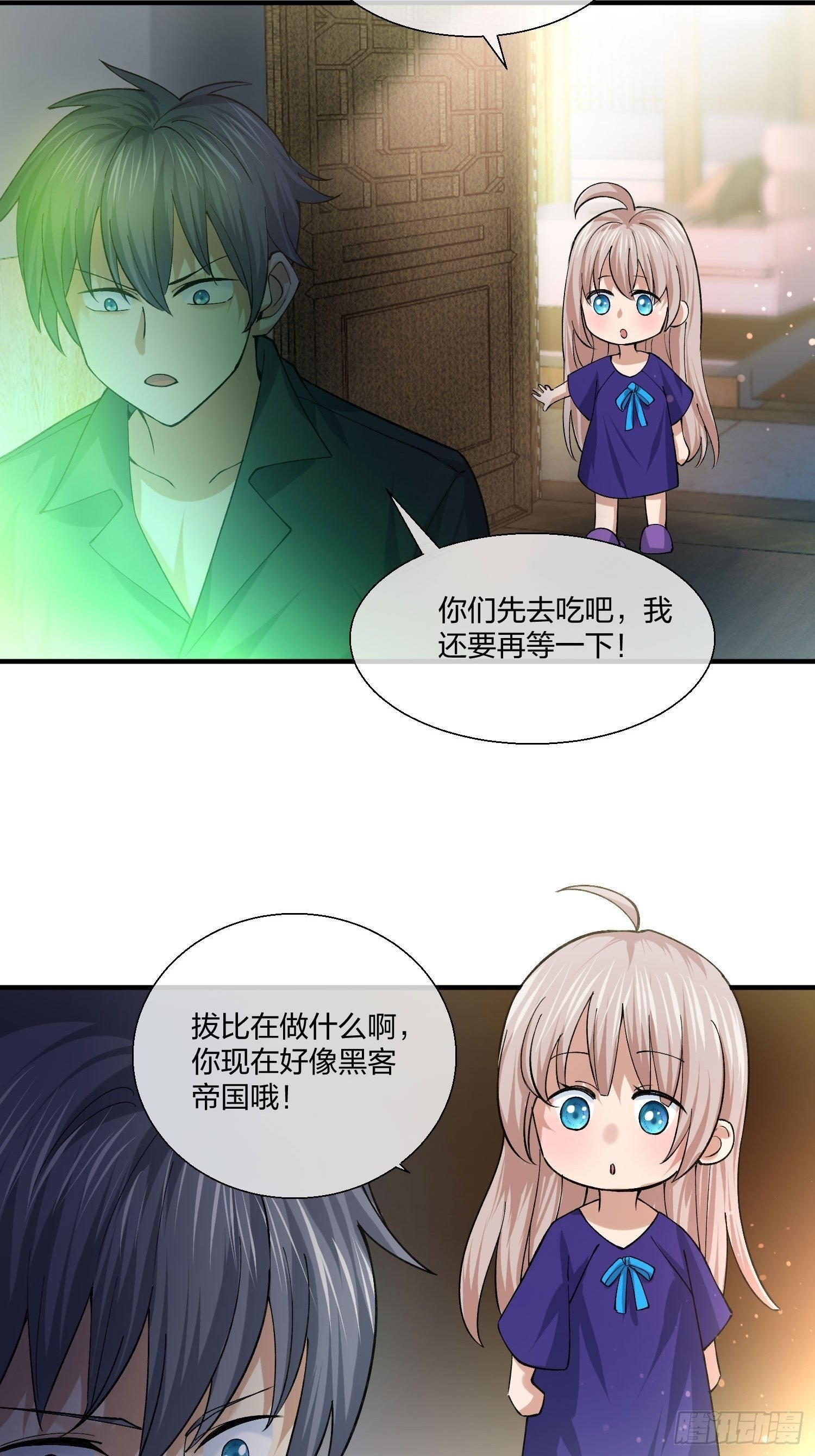 来路不明的野狗