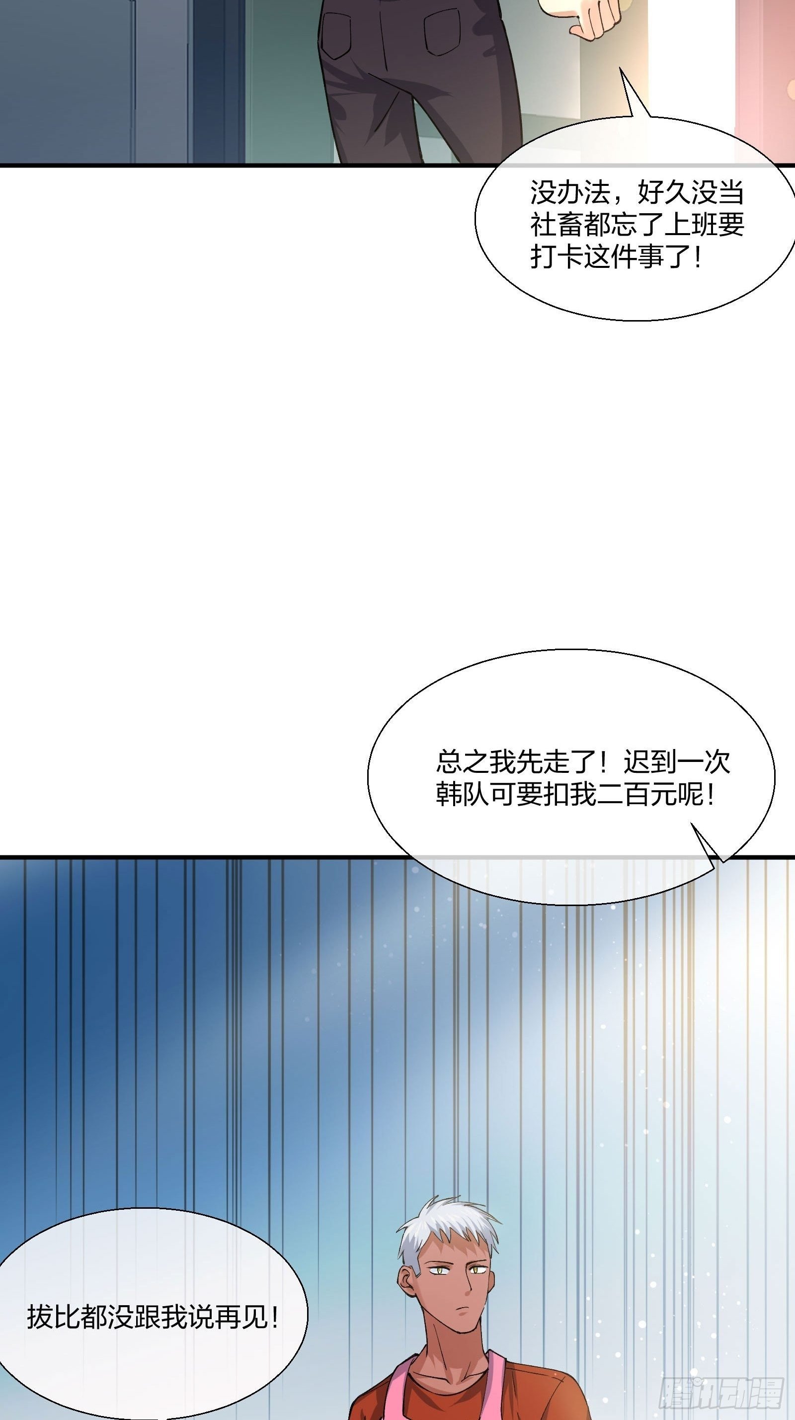 来路不明的野狗