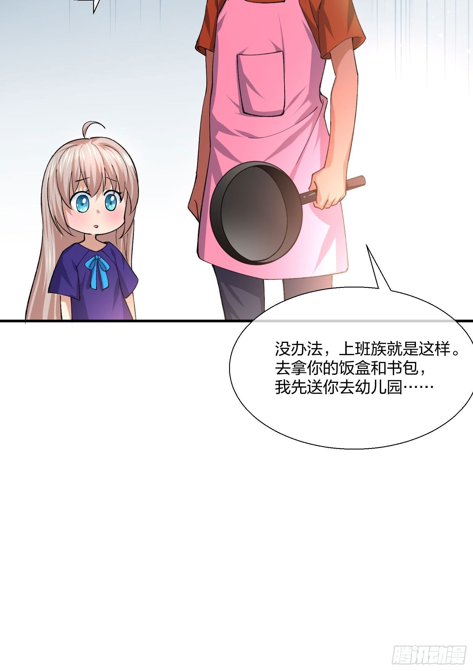来路不明的野狗