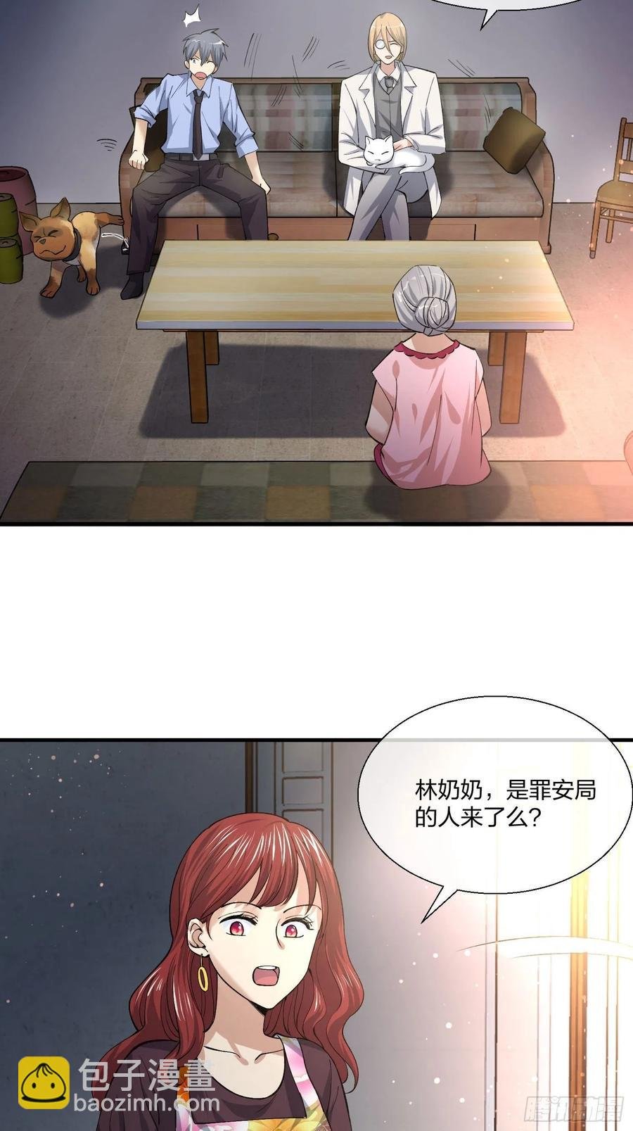 受害者家属