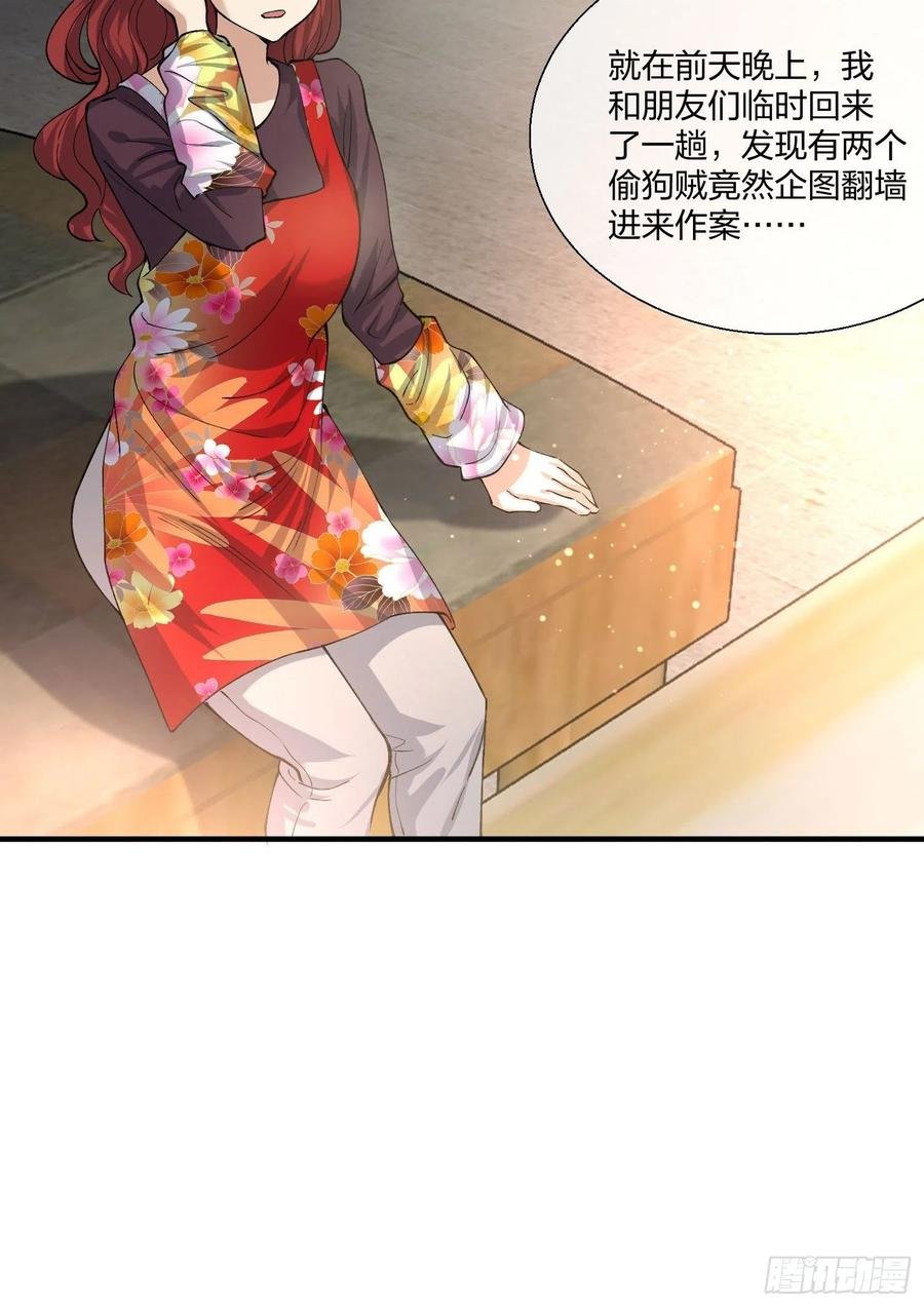 受害者家属