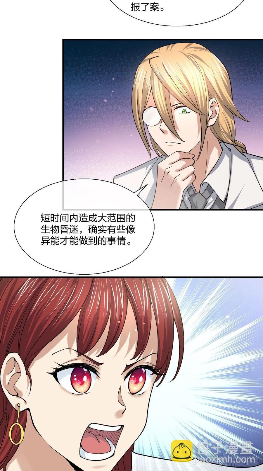 受害者家属