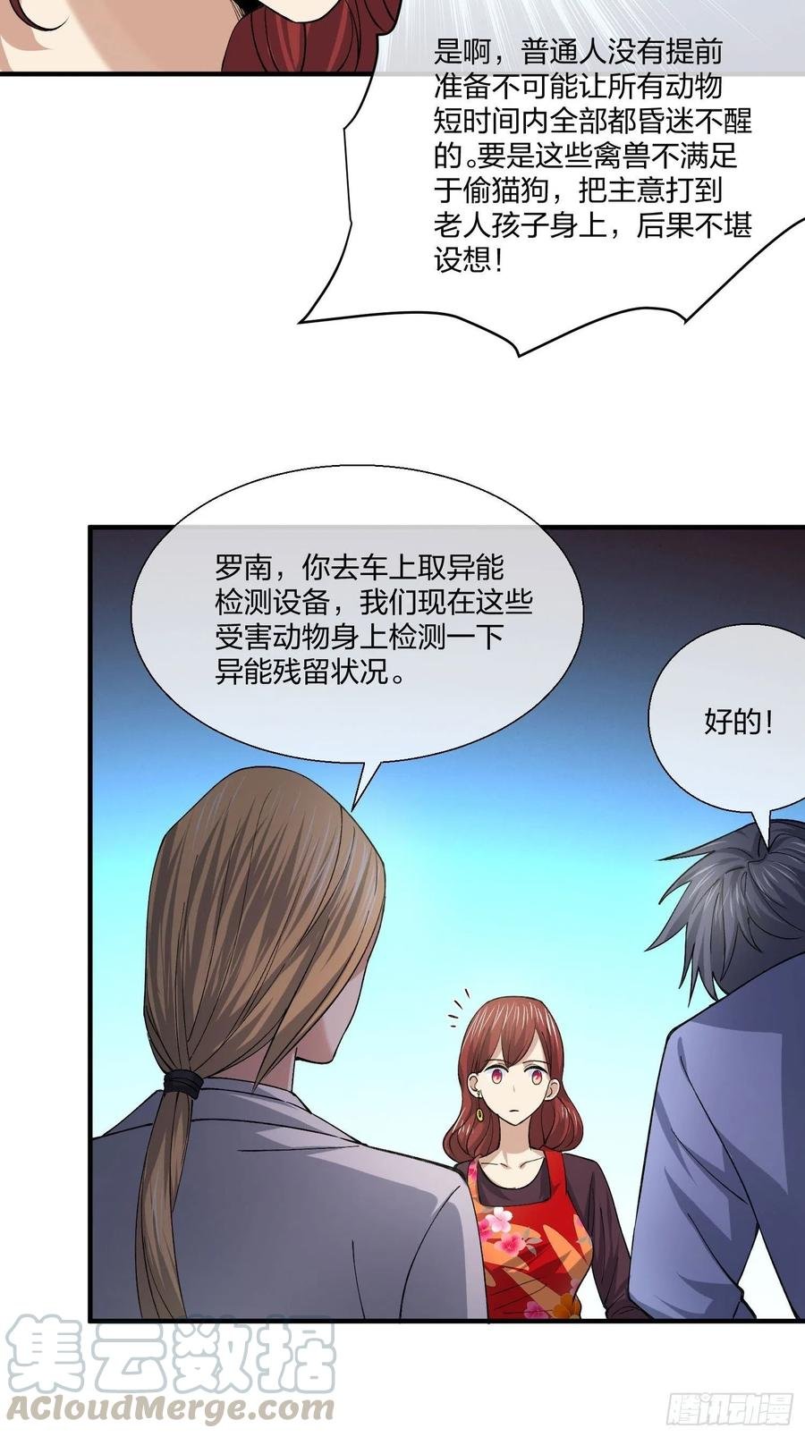 受害者家属