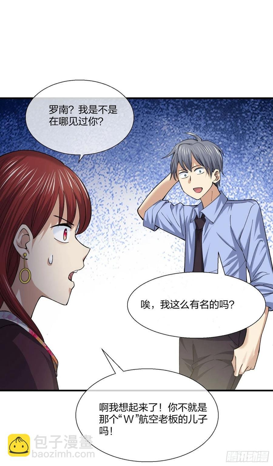 受害者家属