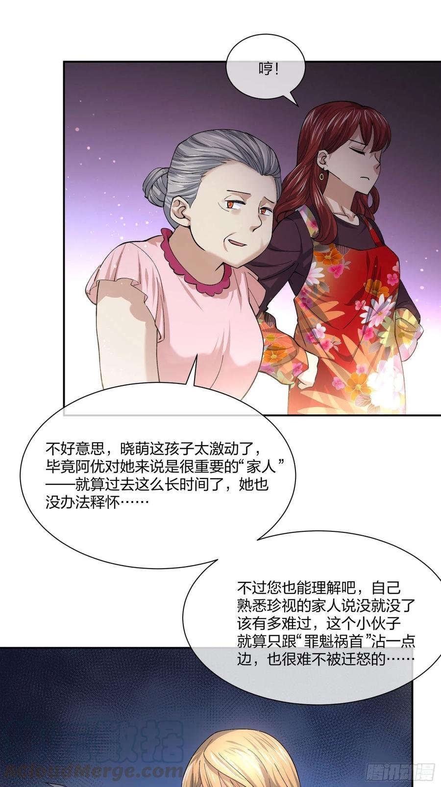 受害者家属