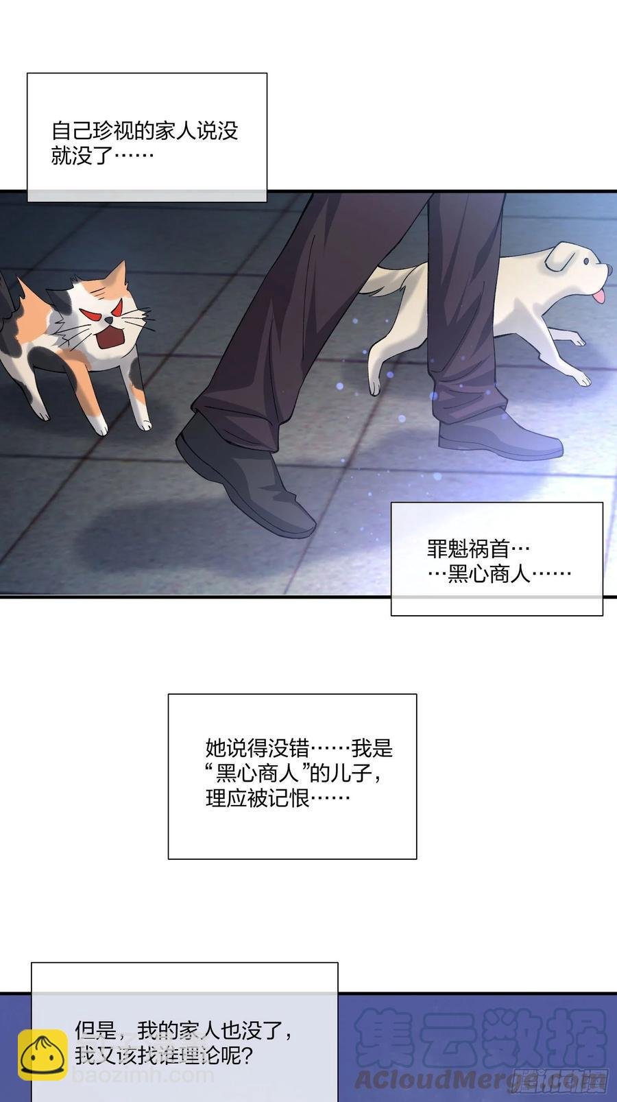 受害者家属