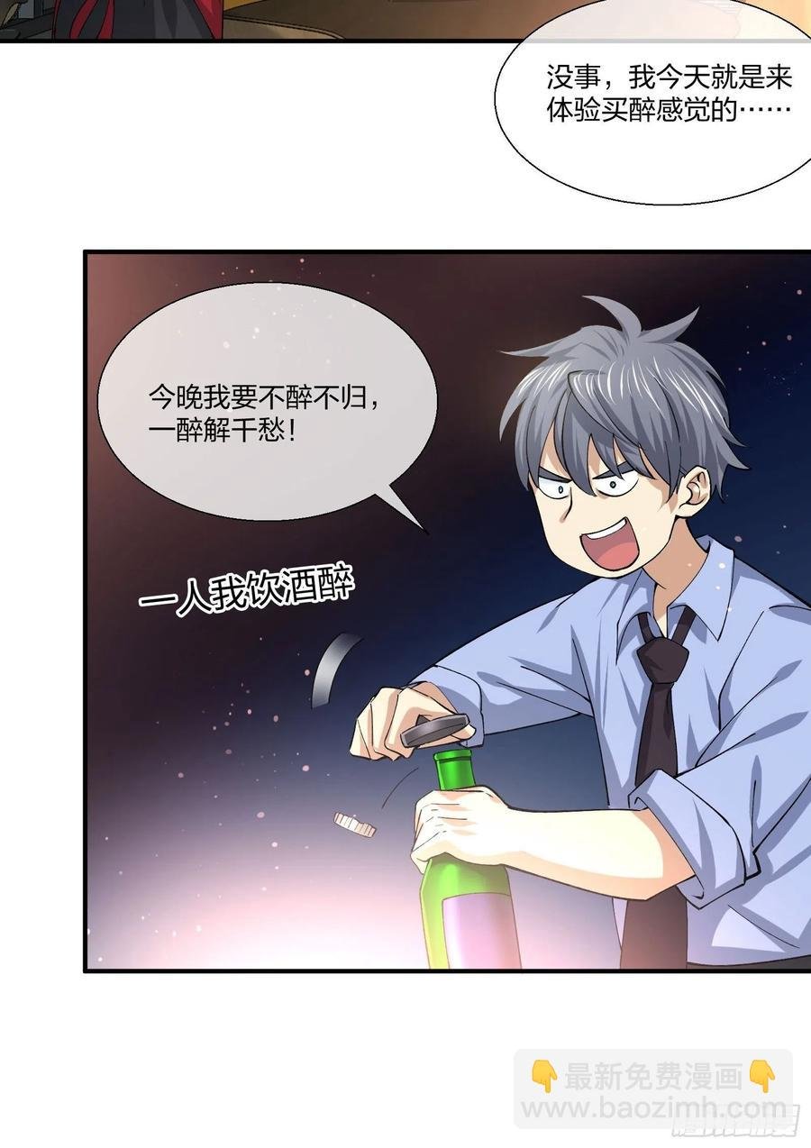 受害者家属