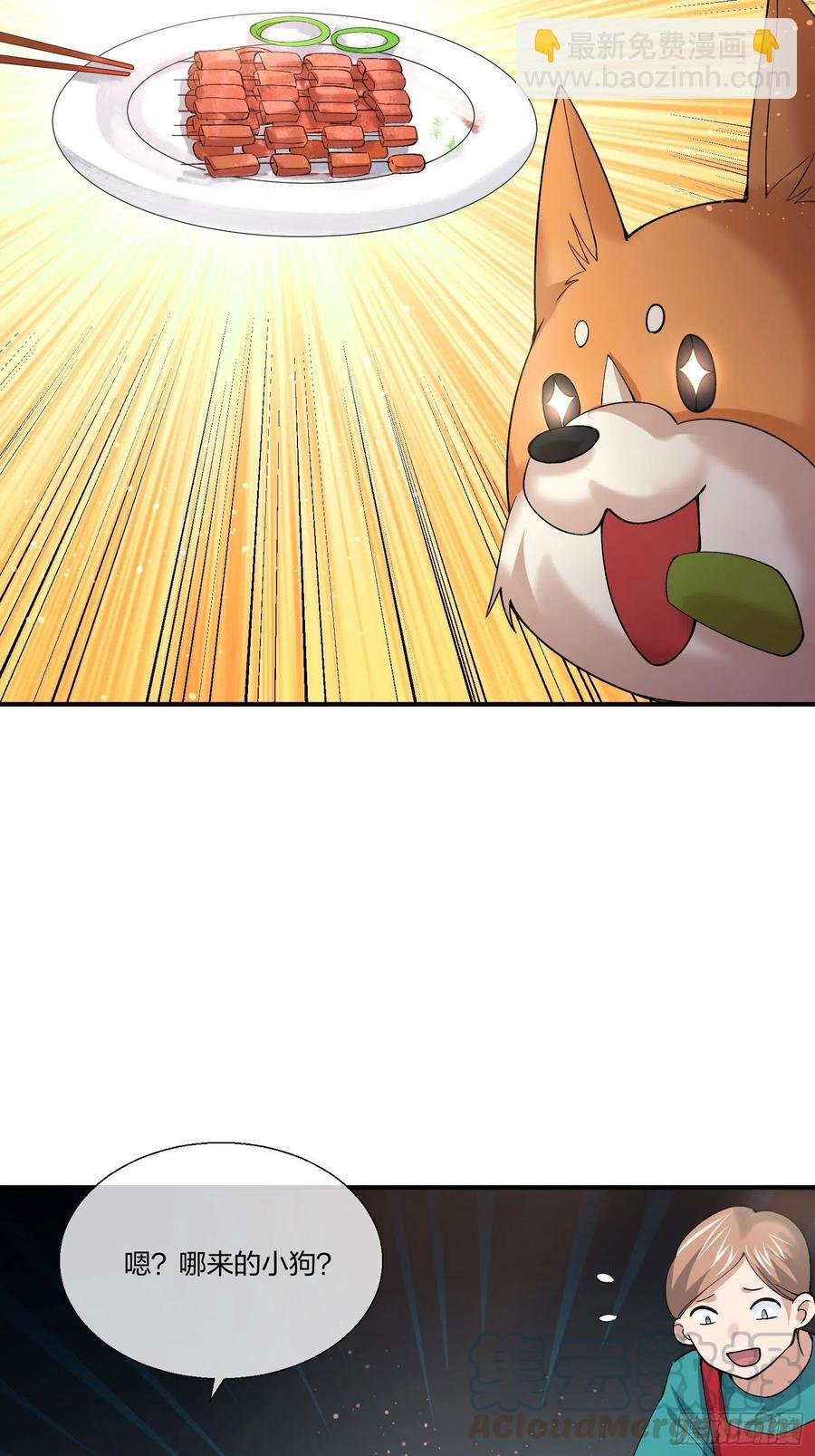 受害者家属