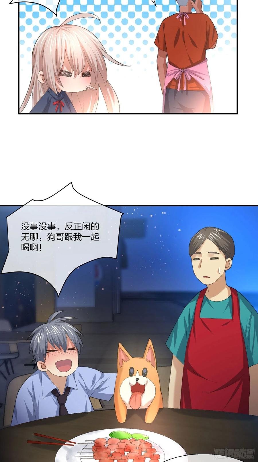 受害者家属