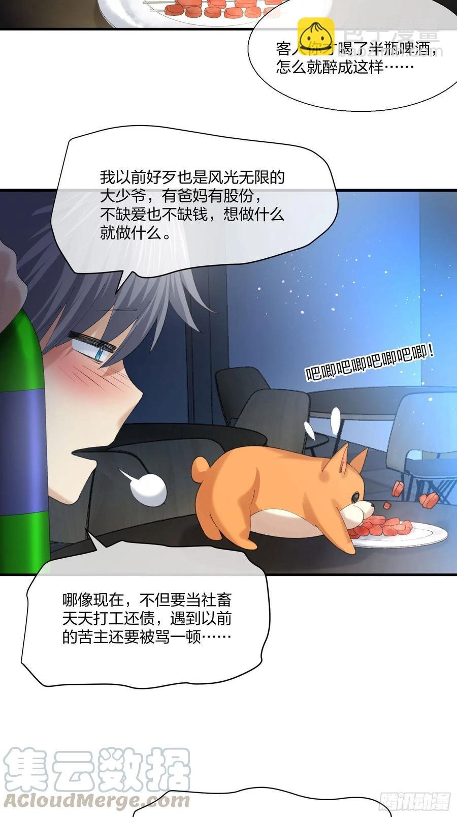 受害者家属