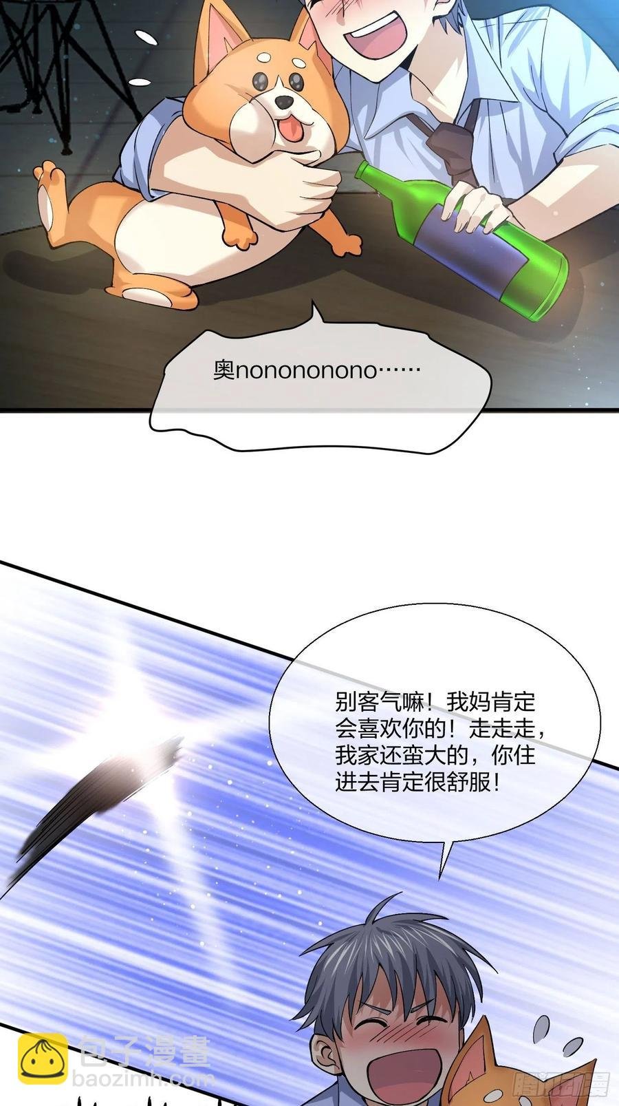 受害者家属