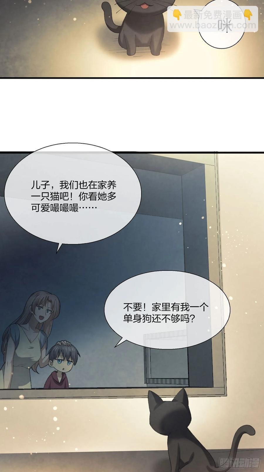 受害者家属
